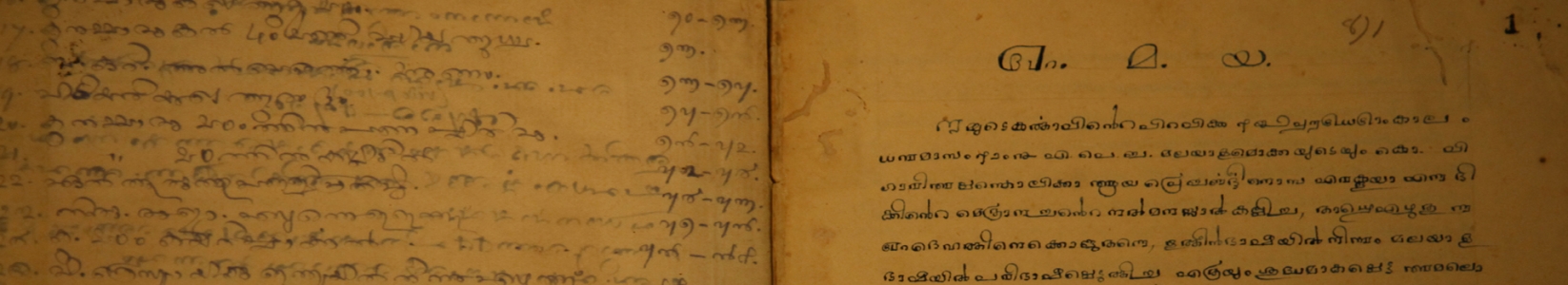 Chavara Manuscripts
